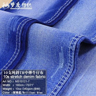 China China Factory Breathable Twill Men's And Women's Stretch Jeans Fabric Wholesale 10 Ounces for sale