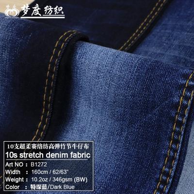 China Wholesale high quality super soft siro breathable spinning high elastic jeans spring and autumn pants skirt denim fabric for sale