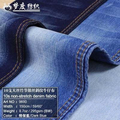 China Breathable Silver Spot New Products 10s Yarn Twill Denim 8.7oz Coat Crate Denim Fabric for sale