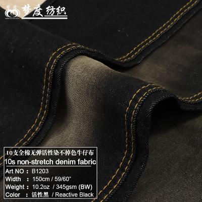 China Breathable Stain Product10 Ounce Cotton Non-Stretch Reactive Dye Denim Lattice Luggage High End Non-Washing Fabric for sale