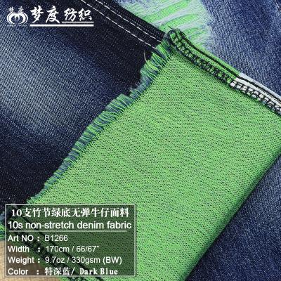 China 9.7 Ounces Breathable Spring Cotton Polyester Children's Pants Wholesale Warm Autumn Twill for sale