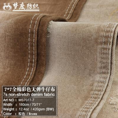 China New breathable high quality non-stretch cotton brown pants and cap denim fabric for sale