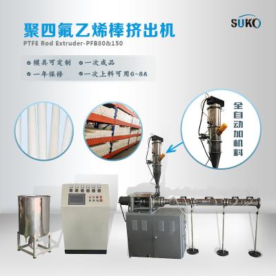 China Automatización de la máquina de extrusión horizontal de polímeros 14KW PFLB200 Dia 150mm-200mm en venta