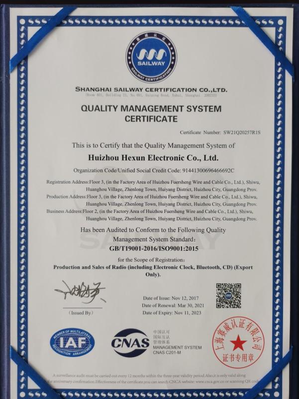 ISO9001 - Huizhou Hexun Electronic Co., Ltd.