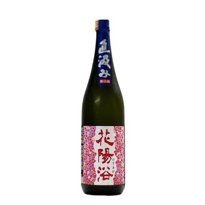 China Custom 720ML High Quality Sugar Free Japanese Drinks 55% Raw Sake Fermented Drinks Rice Wine for sale