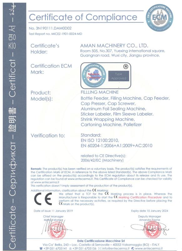 CE - Aman Industry Co., Ltd.