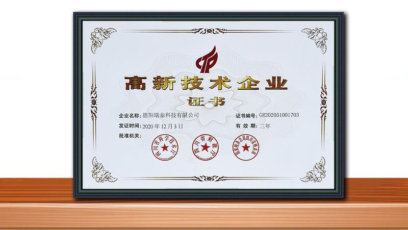 Verified China supplier - Deyang Rata Technology Co., Ltd.