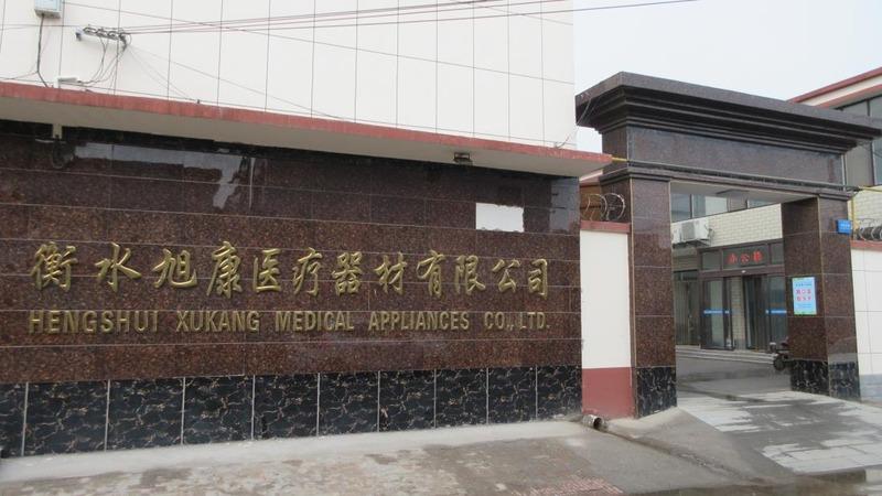 Verified China supplier - Hengshui Xukang Medical Appliances Co., Ltd.