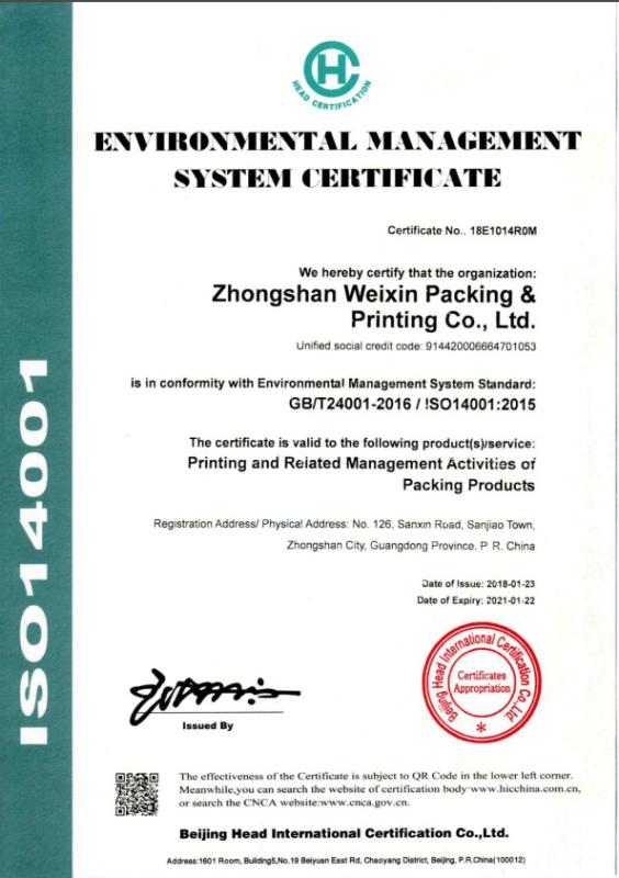 ISO14001 - ZHONGSHAN WEIXIN INDUSTRIAL CO.,LTD.