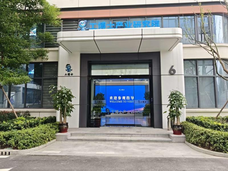 Verifizierter China-Lieferant - Xiangjing (Shanghai) M&E Technology Co., Ltd