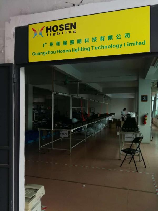 Verified China supplier - Guangzhou Hosen Lighting Technology Limited