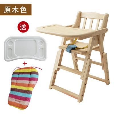 China Modern Used Umpire Chair Portable Baby Feeding Eating High Food Chair For Babies Dining for sale