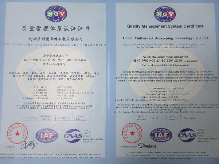 ISO9001 - Henan Multi-Sweet Beekeeping Technology Co., Ltd.