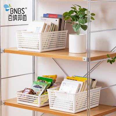 China Universal Snack Toy Box Plastic Hamper Storage Basket Casual Office Sundries Basket Storage Cabinet for sale