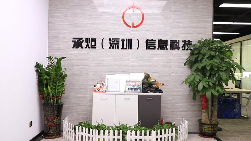 Verifizierter China-Lieferant - Chengju (shenzhen) Information Technology Co., Ltd.