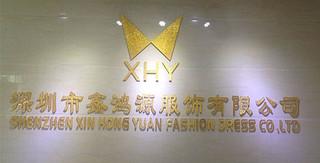 Verified China supplier - Shenzhen Xinhongyuan Fashion Dress Co., Ltd.