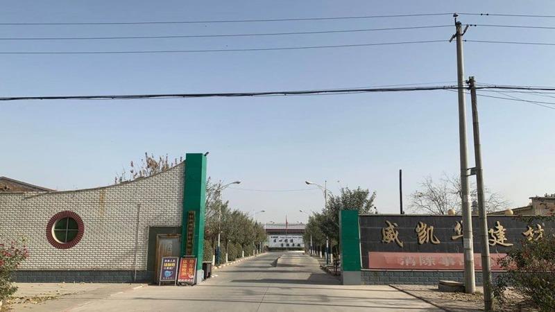 Verified China supplier - Langfang Weikaihua Building Material Co., Ltd.