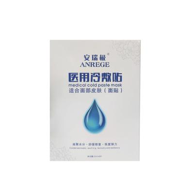 China Moisturizer Factory Directly Sell Correction Facial Medical Cold Postoperative Recovery Compress Skin Care Face Mask for sale