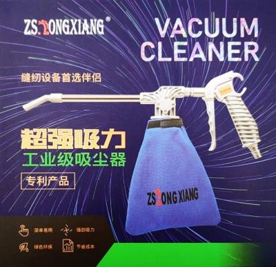 China Convenient and quick dusting gun for industrial sewing machine, which can be used for blowing and inhaling. for sale