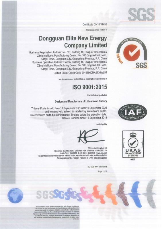 ISO9001 - Dongguan Elite New Energy Co., Ltd.