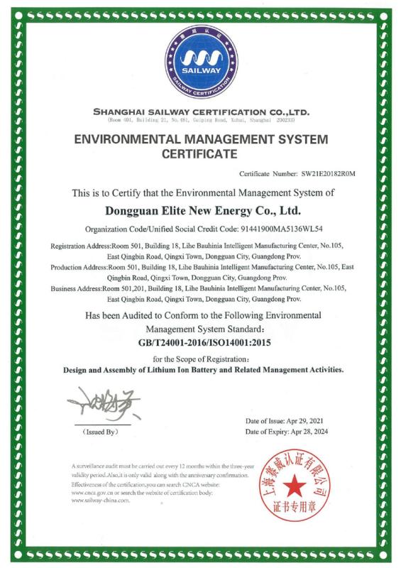 ISO14001 - Dongguan Elite New Energy Co., Ltd.