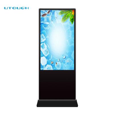 China Wholesale price 32/43/55/65 inch lcd tft touch screen kiosk panel + metal tempered glass kiosk announcement display for sale