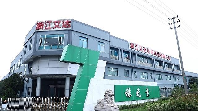 Verified China supplier - Zhejiang Aida Knitting Technology Co., Ltd.