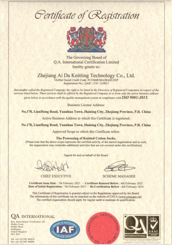 ISO9001 - Zhejiang Aida Knitting Technology Co., Ltd.