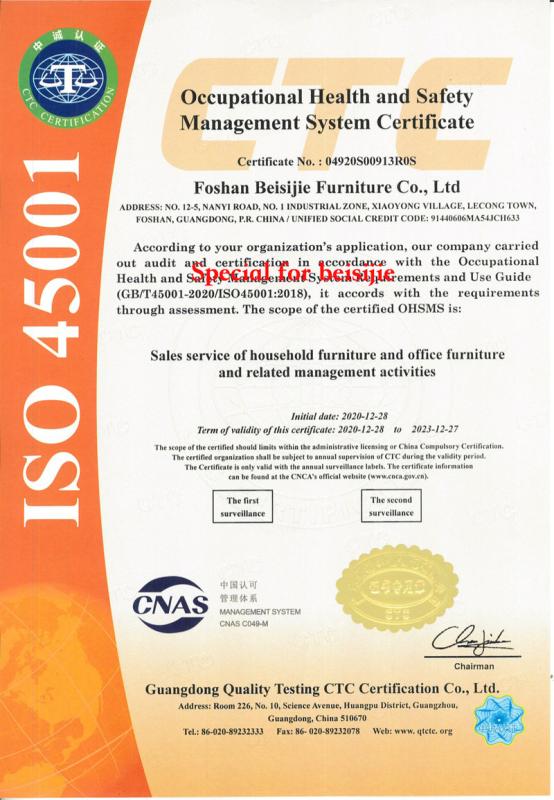 ISO45001 - Foshan Beisijie Furniture Co., Ltd.