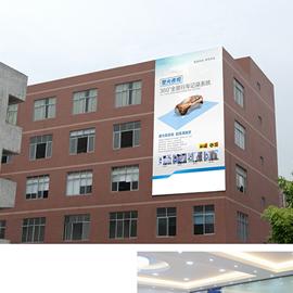 Verified China supplier - Guangzhou Leesen Technology Co., Ltd.