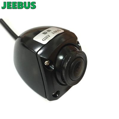 China 1280*488 Wide Angle Vehicle Parking Reverse Back Blind View Camera For Truck for sale