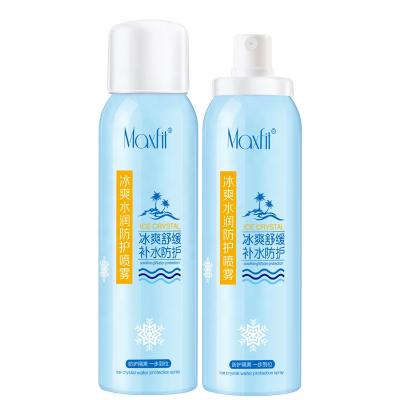 China Private Label Vegan & Reef Friendly Wide Spectrum SPF 50 Sunscreen Sunblock Tanning Lotion for sale