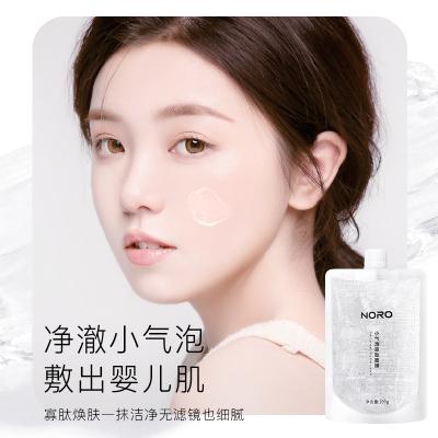 China OEM Wholesale Korean Face Skin Care Moisturizer Organic Brightening Moisture Whiten Oxygenation Bub for sale