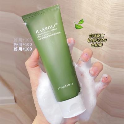 China OEM Custom Private Label DEEP CLEANSING Facial Cleanser Deep Cleansing Mild Natural Organic Face Wash for sale