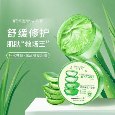 China Unisex Skin Revitalizer Soothe and Protect OEM Feature Hand Nose Shape Night Neck Skin Net Sun Fade Time Target Face Aloe Vera Gel Body Licorice for sale