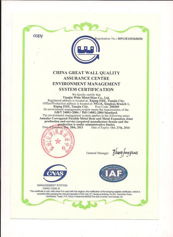 ISO14001 - Tianjin Wide Metal Hose Co., Ltd.