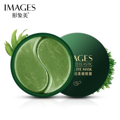 China Dark Circles IMAGES Moisturizing Lady Nourishing Eye Mask Gel Eye Patch For Lightens Dark Circles for sale