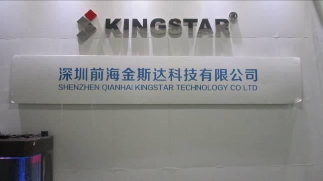 Verified China supplier - Shenzhen Qianhai Kingstar Technology Co., Ltd.