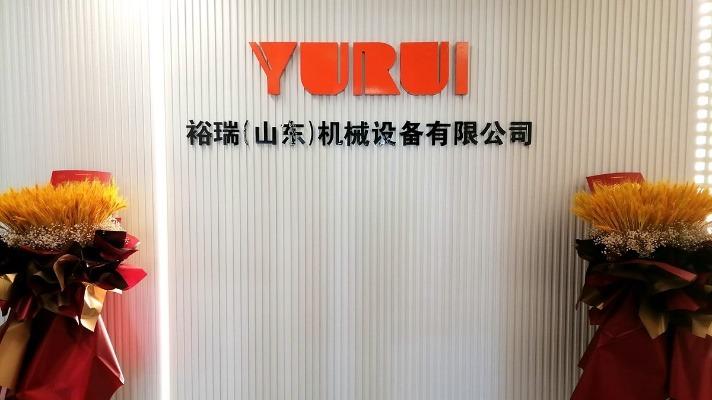 Verified China supplier - Yurui (shandong) Machinery Co., Ltd.