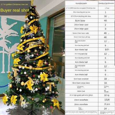 China 2.7 Meters Luxury Artificial Christmas Tree Small Christmas Tree For Decoration for sale