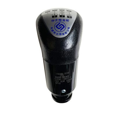 China Transmission System Truck Transmission Gear Shift Lever Gear Shift Knob For Volvo Truck Fh for sale