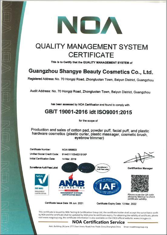 ISO9001 - Guangzhou Shangye Cosmetic Tools Co., Ltd.