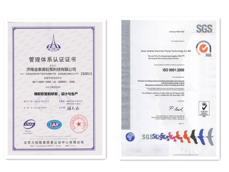 ISO9001 - jinan  jintrun  concerte  pump  technology  co.,ltd