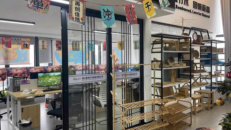 Verified China supplier - Shaoxing Aisen Bamboo&wood Products Co., Ltd.