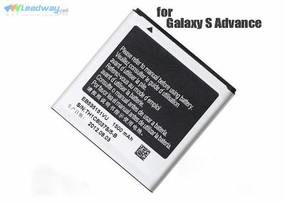 中国 Samsung ギャラクシー S 前進のための I9070 リチウム携帯電話電池 EB535151VU 1500mah 販売のため