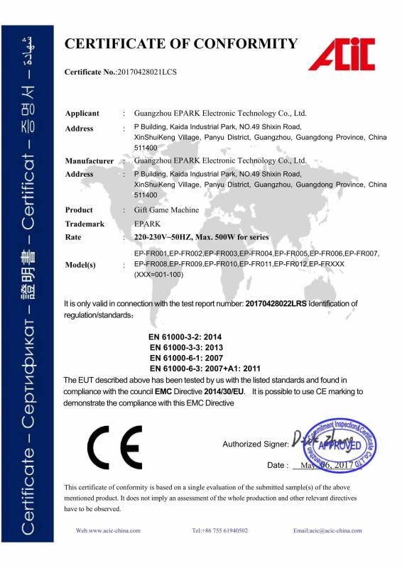 EMC - Guangzhou EPARK Electronic Technology Co., Ltd.