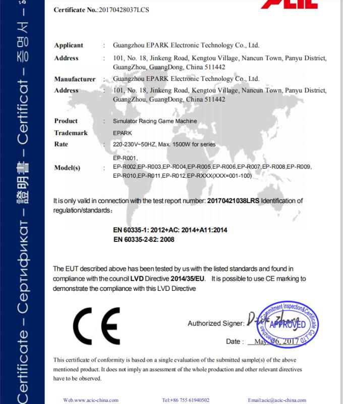 CE - Guangzhou EPARK Electronic Technology Co., Ltd.