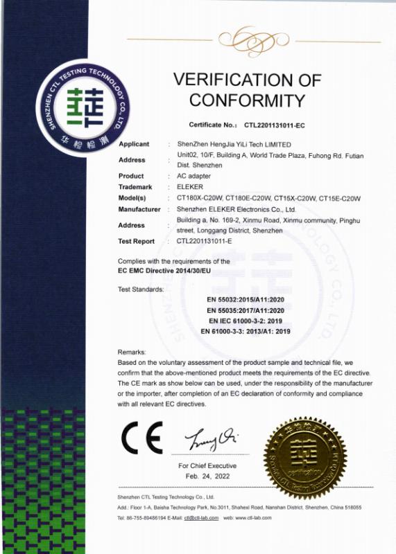 CE - Shenzhen Heng Jia Yili Technology Co., Ltd.