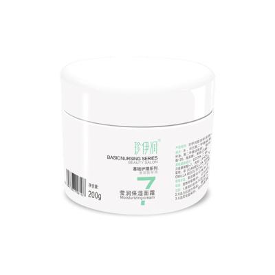 China Skin Revitalizer Plant Best Moisturizing Cream for sale