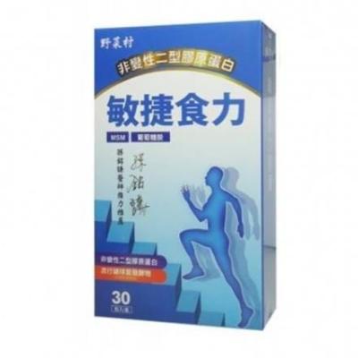 China 1 times a common maintenance of high quality health supplements of the day 2021 for sale